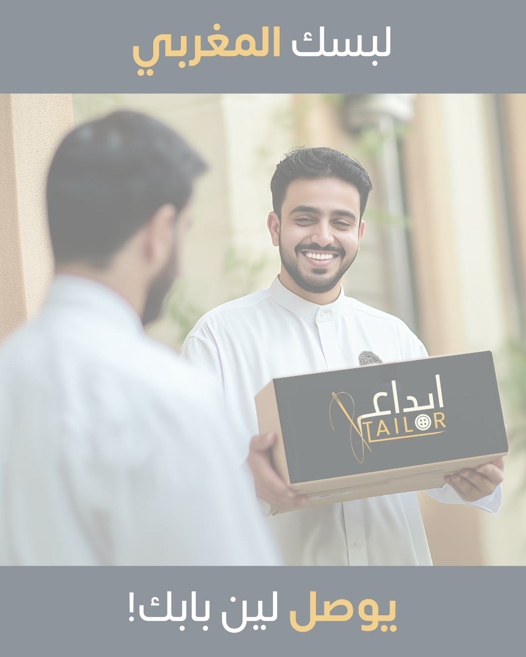 صورة رئيسية