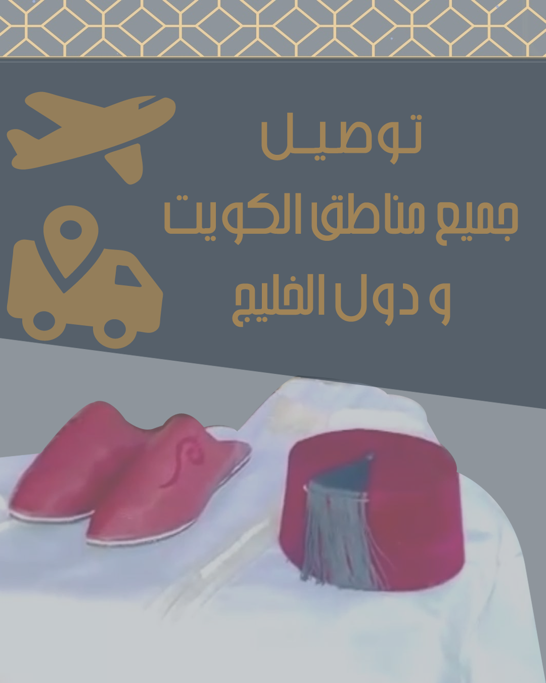 صورة رئيسية